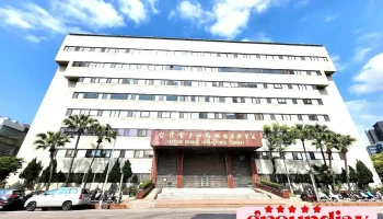 台湾电力公司桃园区营业处 - Taoyuan City, Taoyuan District