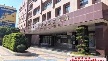 台湾电力公司澎湖区营业处 - Penghu County, Magong City