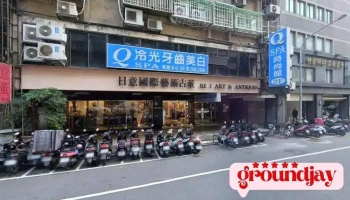 台湾精神分析学会 - 台北市