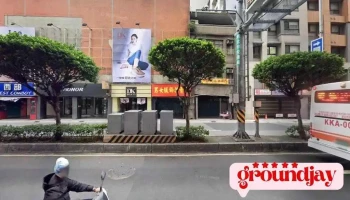 台湾缤纷数位多媒体有限公司 - 新北市