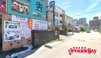 台灣全民惠網路科技股份有限公司 - 桃園市