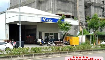 台灣宅配通 斗六營業所 - Yunlin County, Douliu City