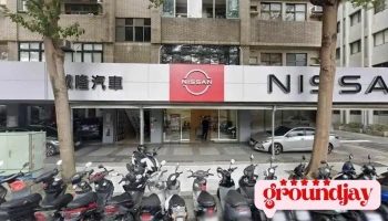 台灣睿智資訊股份有限公司 - Taipei City, Wanhua District