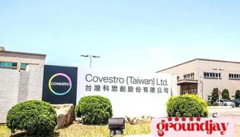 台灣科思創股份有限公司-彰化廠 - 507台湾彰化縣線西鄉彰濱東六路8號