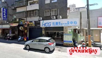 吉田开发建设机构花莲分公司 - Hualien County, Hualien City