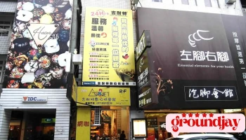 吉耐特電競網咖 新田店 - 高雄市