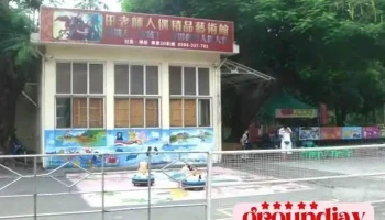 同心公园 - 632台湾雲林縣虎尾鎮中山路2號對面