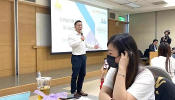 启程管理顾问公司 - 新北市
