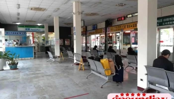 员林转运站 - Changhua County, Yuanlin City