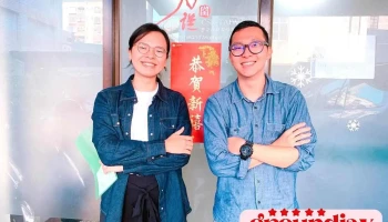 喬義司資訊有限公司 - 台中市