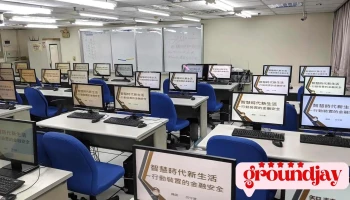 嘉义市地政事务所 - 嘉義市