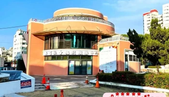 嘉义市西区社会福利服务中心 - 嘉義市