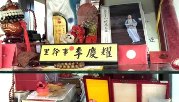 嘉义挺好的黄思婷议员服务处 - 嘉義市
