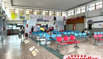 嘉义火车站 - Chiayi City, West District