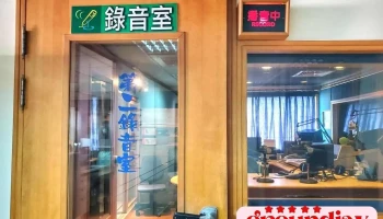 嘉乐广播事业股份有限公司 - Chiayi City, East District