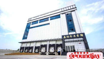 嘉楠冷冻仓储股份有限公司 - 632台湾雲林縣虎尾鎮中南108號