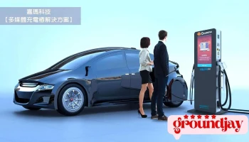 嘉瑪科技 | 企業esg數位轉型最佳夥伴 - 台北市