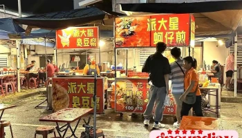 四维夜市 - Taitung County, Taitung City