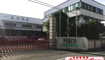 固品塑胶工业股份有限公司 - 南投縣南投市