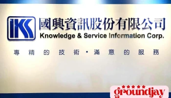 国兴资讯股份有限公司 - Taichung City, South District