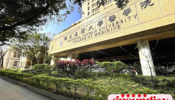 国立台湾大学医学院 - Taipei City, Zhongzheng District
