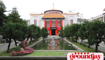 国立台湾艺术教育馆 - Taipei City, Zhongzheng District