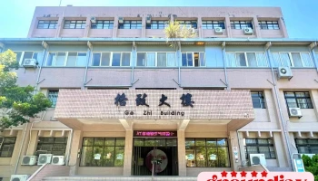 国立宜兰大学电机资讯学院 - 宜蘭縣宜蘭市