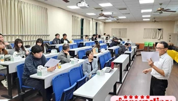 国立联合大学设计学院 - 360台湾 Miaoli County, Miaoli City