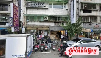 地址 - Taipei City, Da’An District