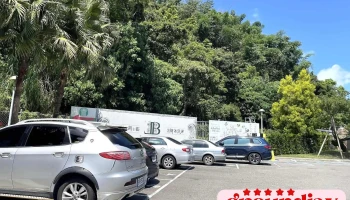 埔里游客中心 - 545台湾南投縣埔里鎮中山路四段191號