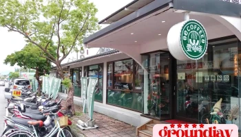 壹咖啡宜兰东区店 - 宜蘭縣宜蘭市