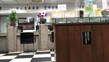 外交部东部办事处 - 花蓮縣花蓮市