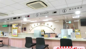 外交部云嘉南办事处 - 嘉義市