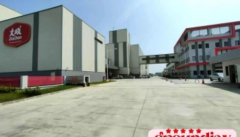 大成長城企業股份有限公司食品廠(嘉義廠) - 611台湾嘉義縣鹿草鄉園區二路15號