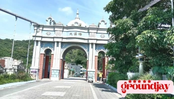 大溪中正公园景观电梯 - Taoyuan City, Daxi District