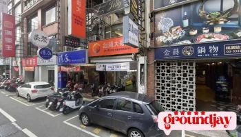 大禾资讯有限公司 - 桃園市