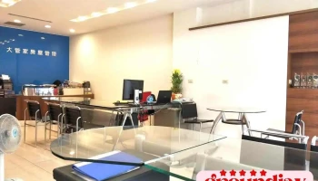 大管家房屋管理-新竹经国店 - Hsinchu City, East District