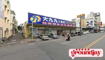 大联盟电子游艺场 - Chiayi City, West District