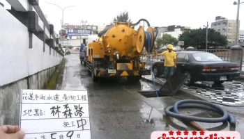 大都市环境企业社 - Hualien County, Hualien City