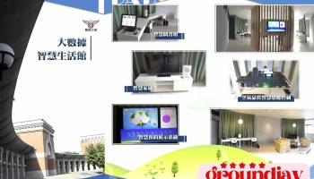 安全網路股份有限公司 (Security network Technologies Inc. ) - 台北市