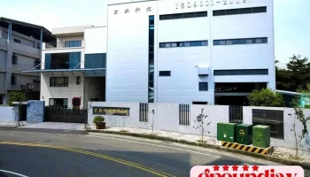 宏典科技有限公司 Hung Dian Technology Co., Ltd - Taichung City, Dali District