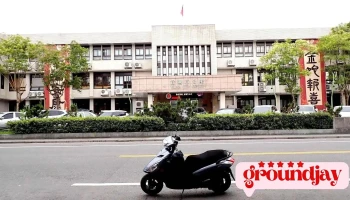 宜兰县宜兰市公所 - Yilan County, Yilan City