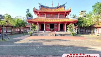 宜兰孔子庙 - Yilan County, Yilan City