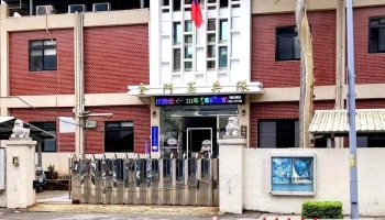 宪兵指挥部金门宪兵队 - Kinmen County, Jincheng Township