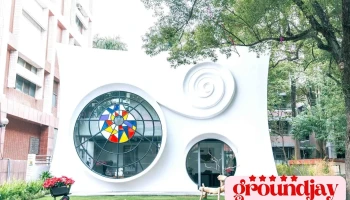 小興苑 Little ZhongXing Court - 原台灣新生報辦事處 - 南投縣南投市