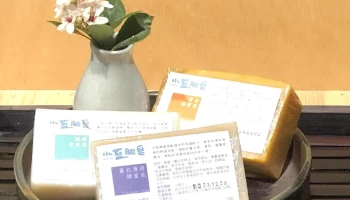 小藍肥皂工作室 - 花蓮縣花蓮市