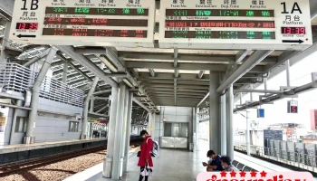 屏东火车站旅游服务中心 - 屏東縣屏東市