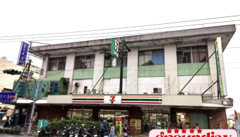 屏客东港站 - 928台湾屏东东港镇