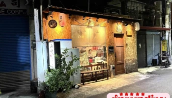 山崎食堂日式手作り料理 - 彰化縣彰化市