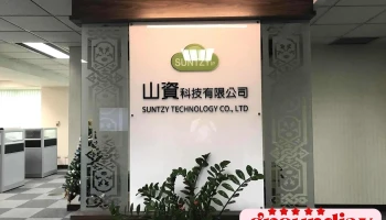 山资科技有限公司 - 桃園市